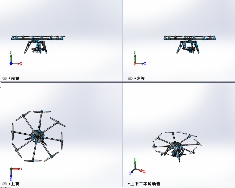 八旋翼航拍无人机3D模型图纸-附STEP格式-SolidWorks设计