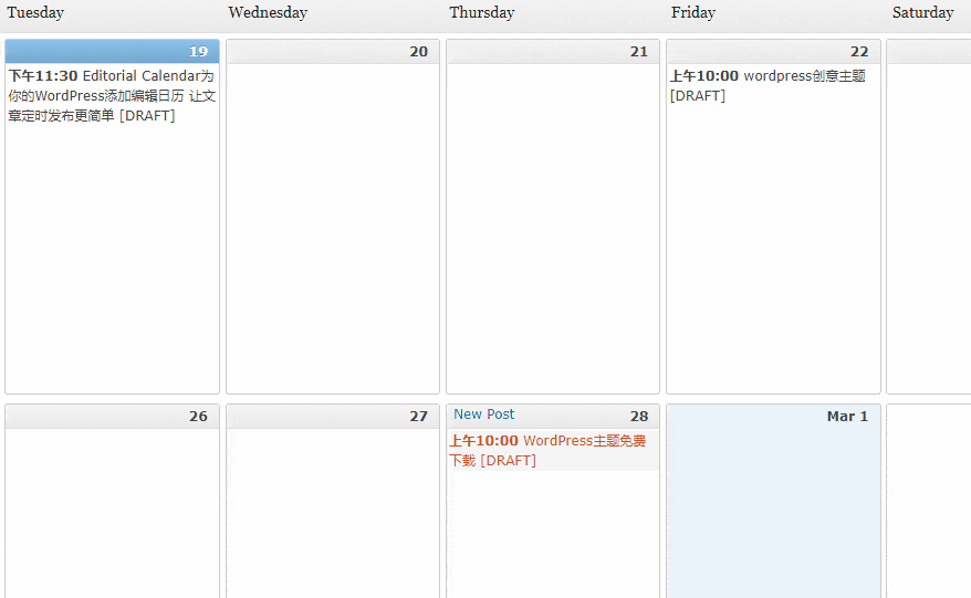 Editorial Calendar为你的WordPress添加编辑日历_让文章定时发布更简单