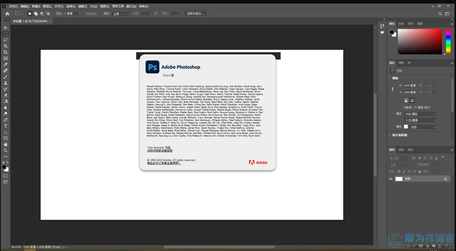 免费下载！Adobe Photoshop 2023 版直装版，完美适配Win10/Win11系统！