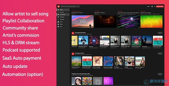 MusicEngine PHP音乐社交平台源码：构建个性化音乐社交体验