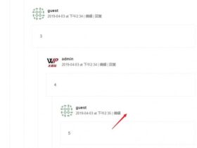 WordPress设置留言嵌套层级方法